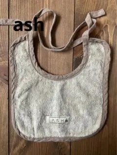 ash bib ラベンダー　スタイ