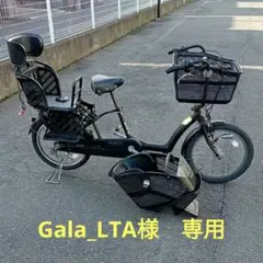 ブリジストン自転車 アンジェリーノ 非電動