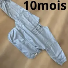 10mois お食事エプロン　袖付き