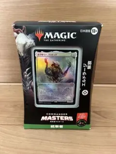 エルドラージ解放 日本語版　未開封 61rJyd9KbIL._UF350,350_QL80_.jpg