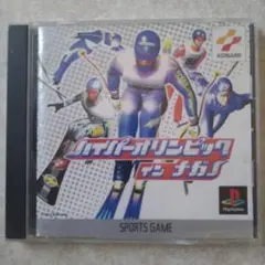 ハイパーオリンピック イン ナガノ