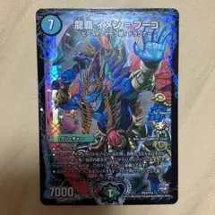 2025年最新】イメンブーゴ プロモの人気アイテム - メルカリ