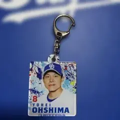 中日ドラゴンズ　大島洋平選手　2023オープニング　アクリルキーホルダー