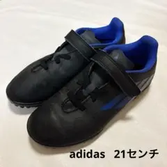【値下げ】ジュニアadidas サッカーシューズ 21センチ男の子