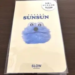 パペットスンスン スロージャーナル 新品