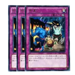 107 遊戯王 手違い ミステイク 字レア3枚