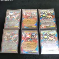 ポケモンカードRR 6枚セット