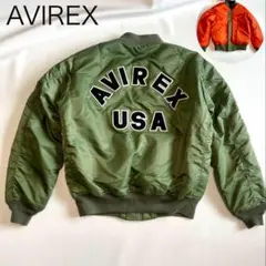 美品【AVIREX】リバーシブル MA-1 ロゴ カーキ オレンジ XL