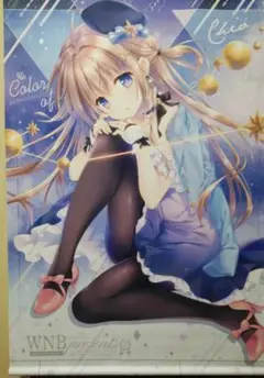WNB 　ちおちゃん A1タペストリー