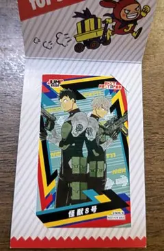 ジャンプショップ　ミニブロマイド　怪獣8号　日比野カフカ　市川レノ