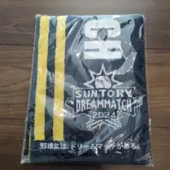 SUNTORY DREAMMATCH 2024 応援タオル