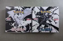 ブラックボルト　ホワイトフレア　各1BOX