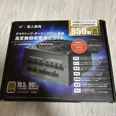 【中古品】KRPW-GA850W/90+ 850W 電源ユニット