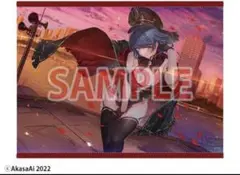 Item thumbnail for item d43b5faa-098b-4230-9a40-52a2dd2ca6fb