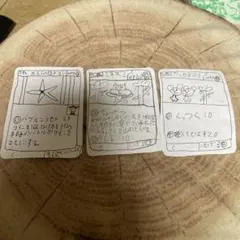 ポケモンカードまとめ売り