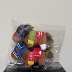 サラブレッドコレクション　マスコットボールチェーン　アフリカンゴールド　セット