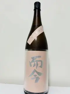 2025年最新】而今 純米吟醸 千本錦の人気アイテム - メルカリ