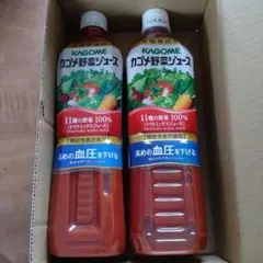 カゴメ野菜ジュース