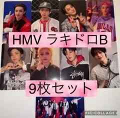 straykids　トレカ　ラキドロB　HMV　9枚　コンプ