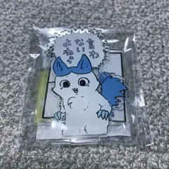 Item thumbnail for item 590008a4-a7a4-45a0-b791-6bcb30542324