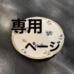 Item thumbnail for item 4c317a02-eadc-404c-91e3-7fc1f382fea5