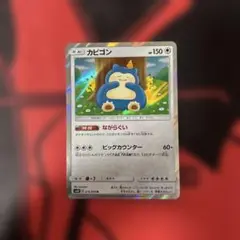 Item thumbnail for item 51809c20-ccd3-4a8e-8b04-840b8087fe65