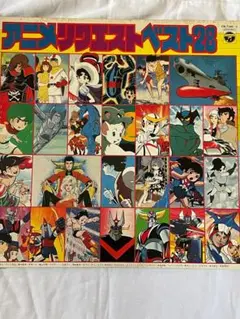 アニメ ソング リクエスト ベスト 28 2枚組 レコード 再生未確認 現状