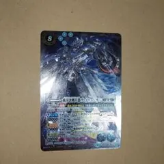 バトルスピリッツ　秩序決戦兵器ラ=イリュジオン