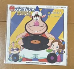 奥田民生　サテスハクション