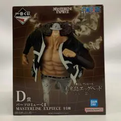 未開封 一番くじ ワンピース D賞 バーソロミュー・くま ①