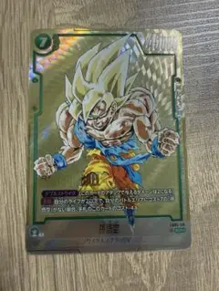 孫悟空　ドラゴンボール　フュージョンワールド　マンガブースター　SCR
