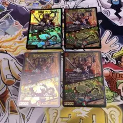 デュエマ グレンリベット おさるお634