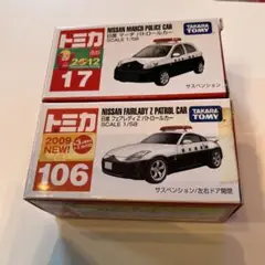 トミカ マーチパトロールカー 埼玉県警　フェアレディパトカー　栃木県警