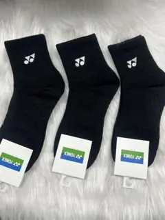 ヨネックス 黒 ソックス 3足セット