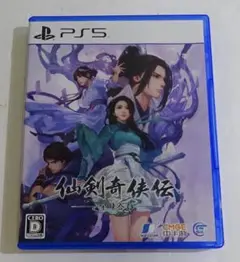 PS5ソフト　仙剣奇侠伝 -守り合い-　22250820H03N