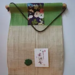 布遊会 創花ちりめん 兎 うさぎ柄タペストリー 壁飾り