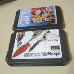 パノラマコットン グレイランサー