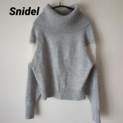 snidel スナイデル オフショルニット グレー FREE