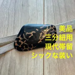 Item thumbnail for item f83aea3d-67fe-42d2-9ffe-7a8b3e2502de