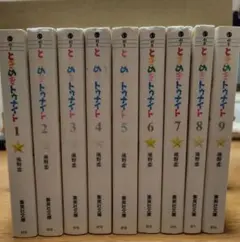 とめきナイト 1〜9巻セット