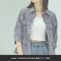 LAKOLE ストライプフリルシャツ五分袖　美品
