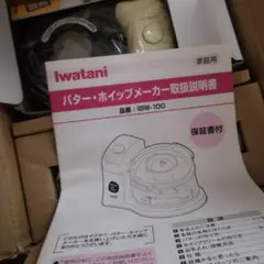 Item thumbnail for item cec17d65-d7df-4afd-9ab3-b90e5903918a