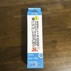 普通紙FAX用詰め替えリボン36m