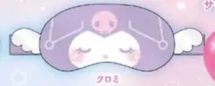Item thumbnail for item 4c1aeb61-7ec6-4209-8cb0-cd651228a2dc
