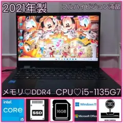 G83HS/11世代i5/SSD256GB/16GB/フルハイビジョン13.3④