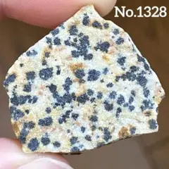 【No.1328】ダルメシアンジャスパー　原石　ラフ原石　天然石　パワーストーン