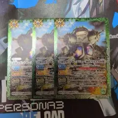 バトスピ 宇宙ロボットキングジョー [初代ウルトラ怪獣] 3枚