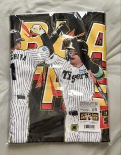 阪神タイガース EYE BLACK BROTHERS フェイスタオル
