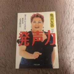 和モノ・オリジナルLPレコード　セット⑥ シティポップ　阿川泰子　亀淵友香 2025年最新】亀淵友香の人気アイテム - メルカリ