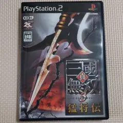 三国演義　最強武将伝　趙雲子龍　可動　20cm 三国演義 最強武将伝 趙雲子龍 可動 20cm - メルカリ